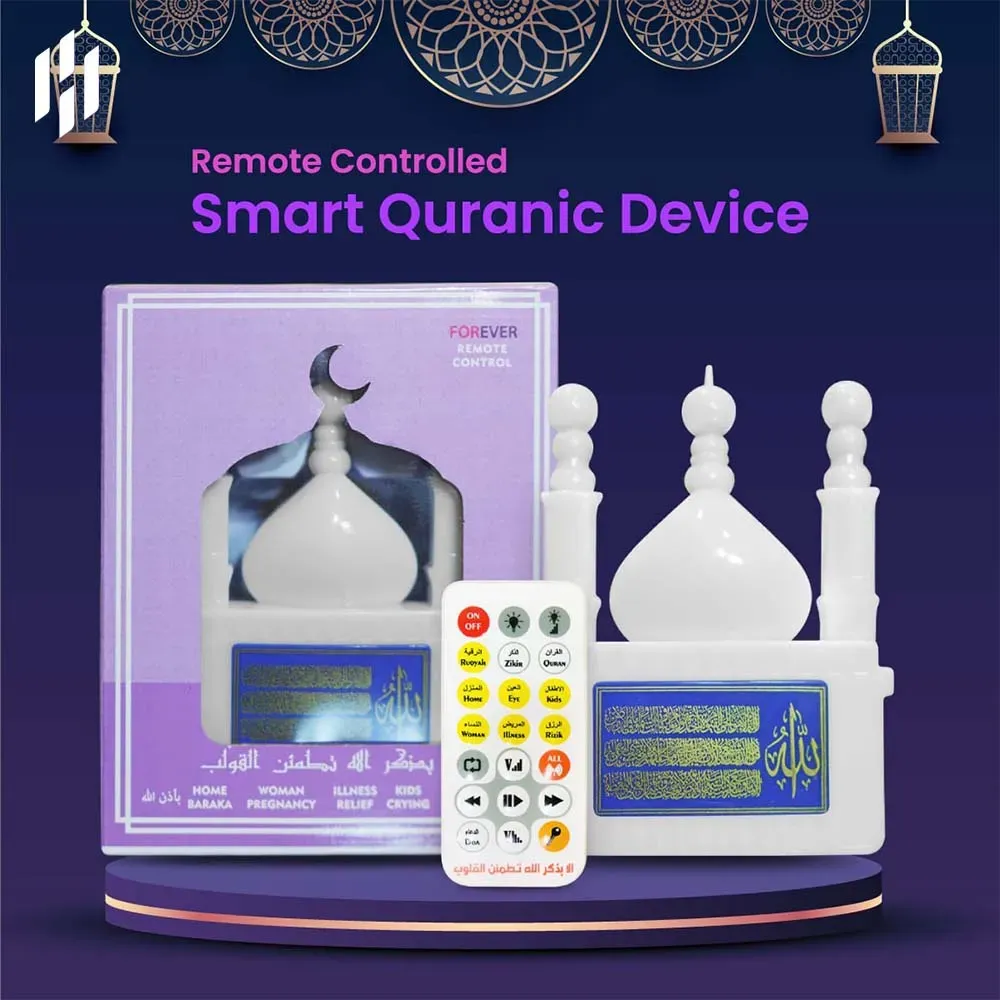 Smart Quranic Electronic Al Quran Player with Remote Control Plug in 24 Hours Non Stop Playing