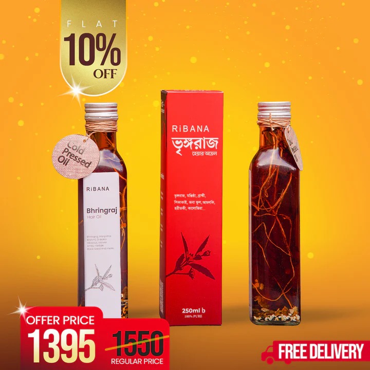 Ribana Bhringraj Oil - 250 ml