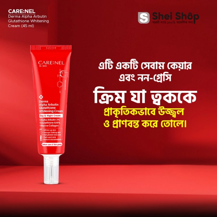CARE:NEL Derma Alpha Arbutin Glutathione Whitening Cream 45ml