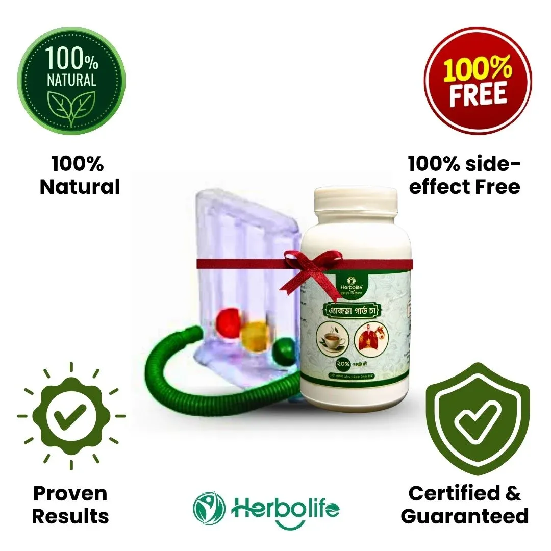 অ্যাজমা সলিউশন (Azma Solution Combo) - Shei Shop